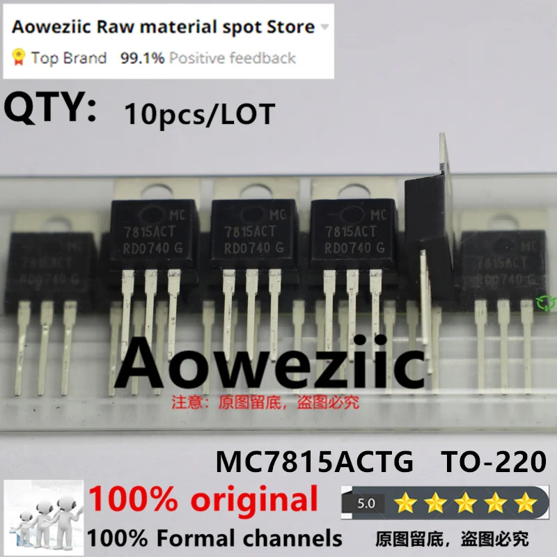 100% New Imported Original MC7805ACTG 7805ACT MC7806ACTG 7806ACT MC7808ACTG 7808ACT MC7812ACTG 7812ACT MC7815ACTG 7815ACT TO-220