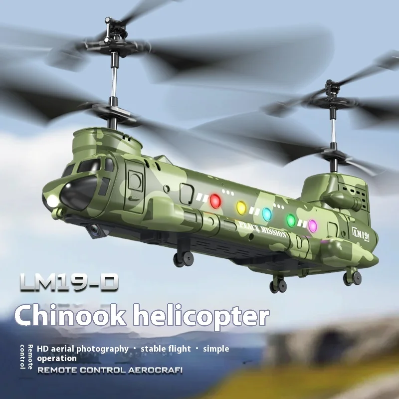 Cross border LM19-D Zhinugan helicopter 2.4G remote control aircraft high-definition aerial photography military toy model