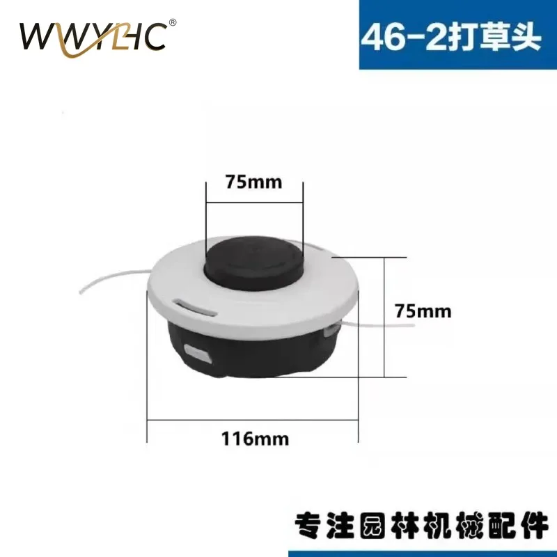 

Подходит для газонокосилки 46-2 без демонтажа режущей головки.