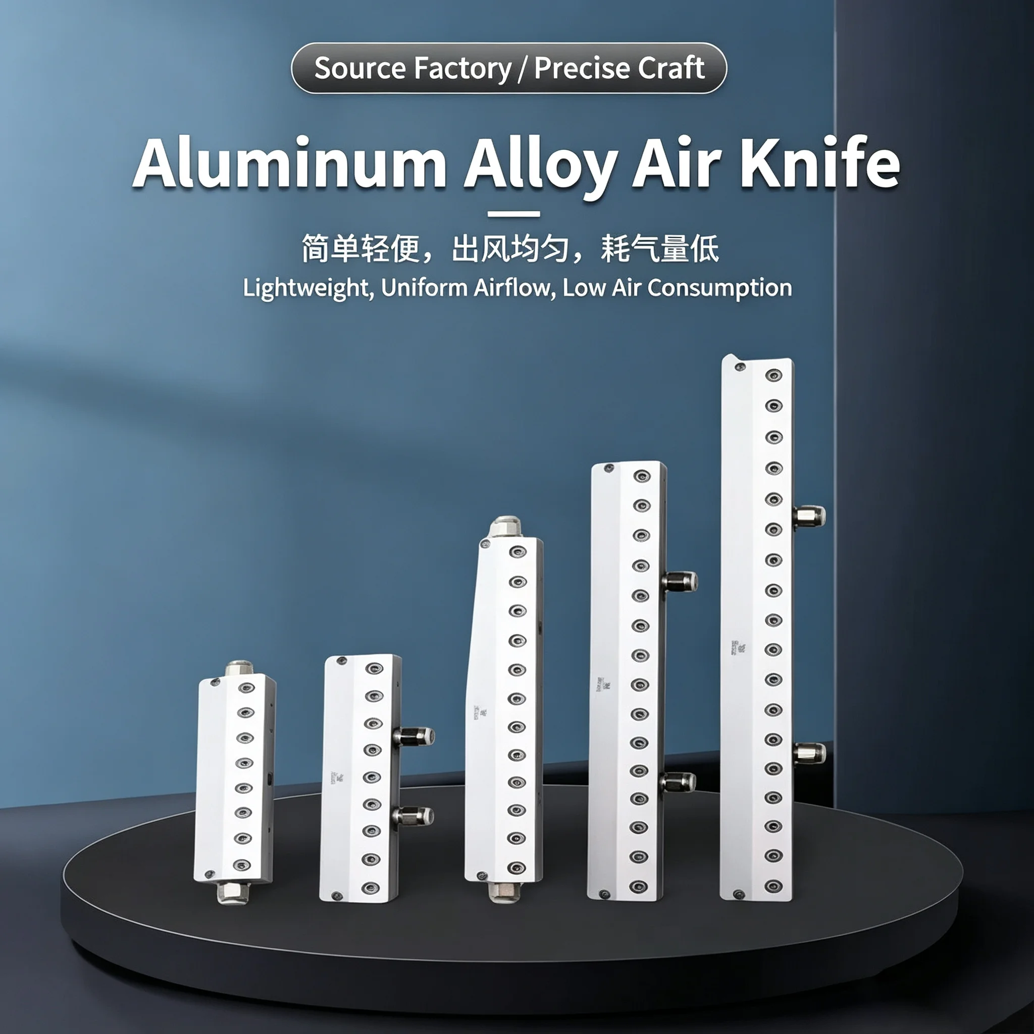 compressed  Aluminum alloy air gun 30-700mm Industrial blower-powered air knife nozzle,  knife, super air knife