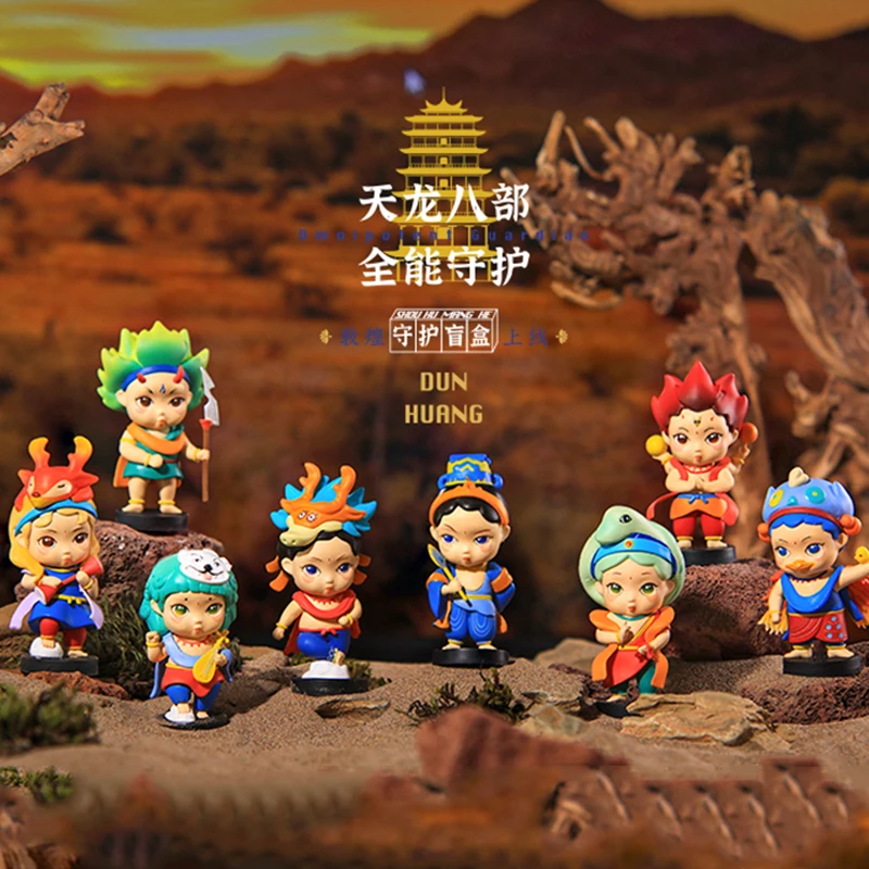 Tianlong Babu Guardian Series รุ่นยืนยันสไตล์น่ารักอะนิเมะของขวัญกล่องเซอร์ไพรส์ Kawaii ตาบอดกล่องของเล่นต้นฉบับจริง