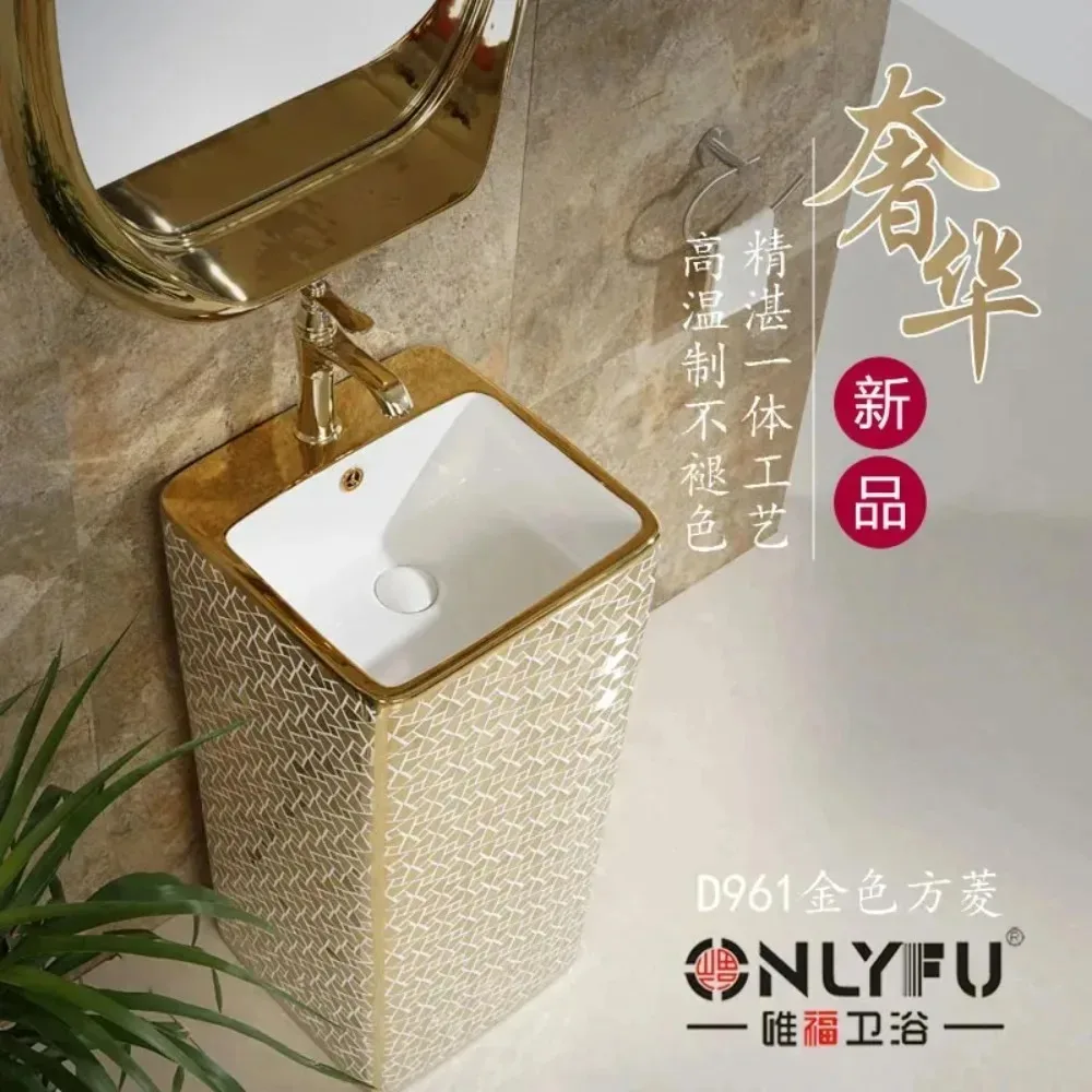 Luxury Gold One-Piece Pedestal Sink European Style Floor-Standing Vanity Basin Bathroom Washbasin