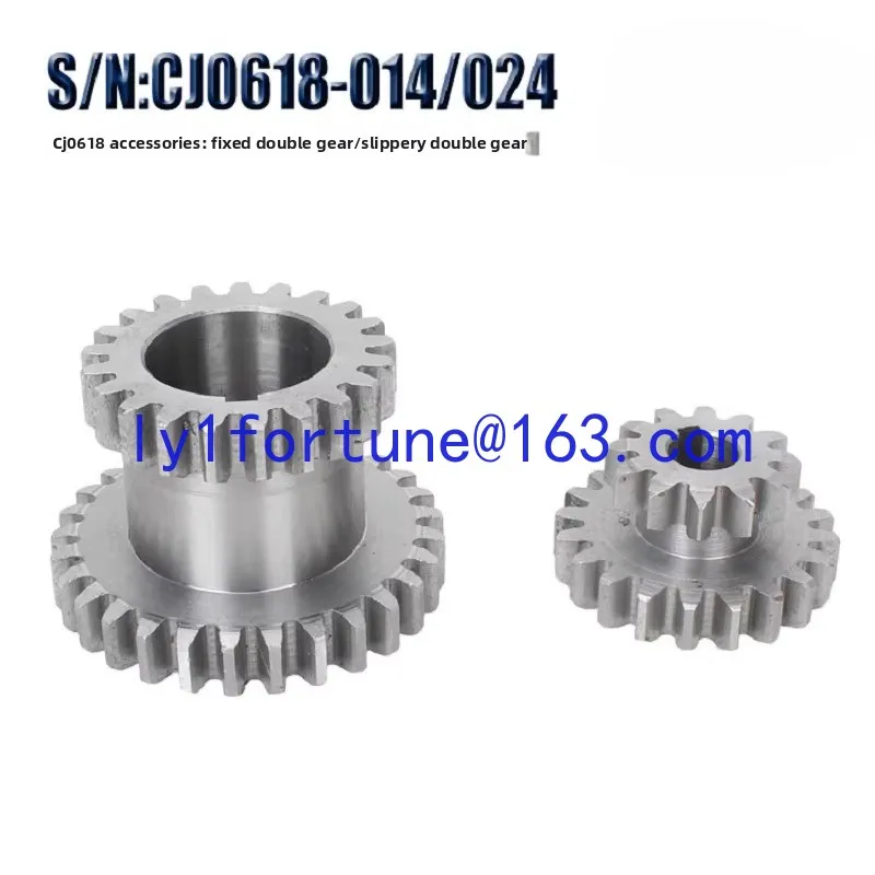 CJ0618 Lathe Spindle Metal, Fixed Duplex Gear, Tool Gear Exchange Gear Motor Synchronization