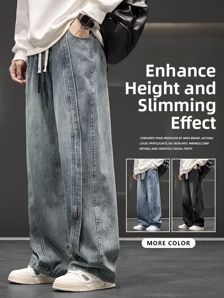 

Мужские винтажные джинсы Waed: свободные прямые брюки в уличном стиле, повседневные, для осени, из комфортного хлопка и полиэстера