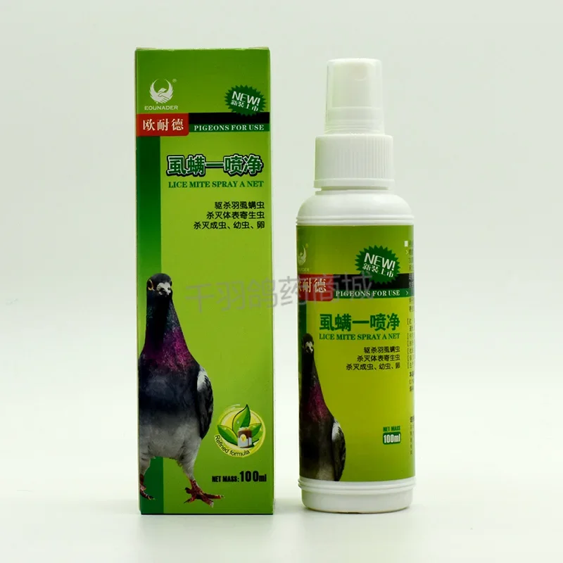 Lice mites a spray clean letter pigeon mites in addition to feather lice clean pigeon feathers insecticide 100ml