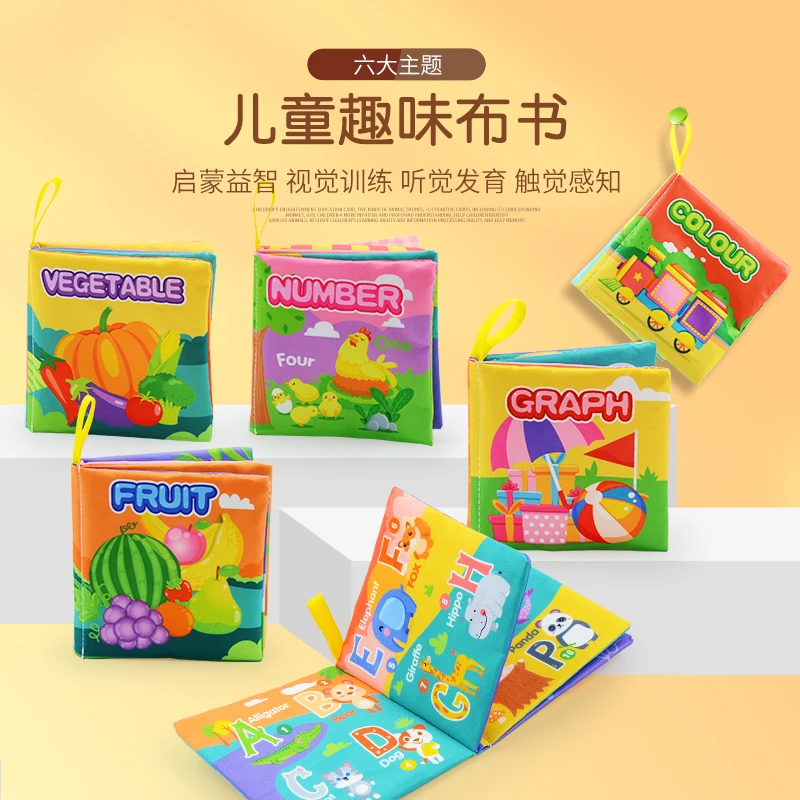 

Touch cloth book, baby early education and infant teaching aids, tear-resistant baby cognitive cloth book toy