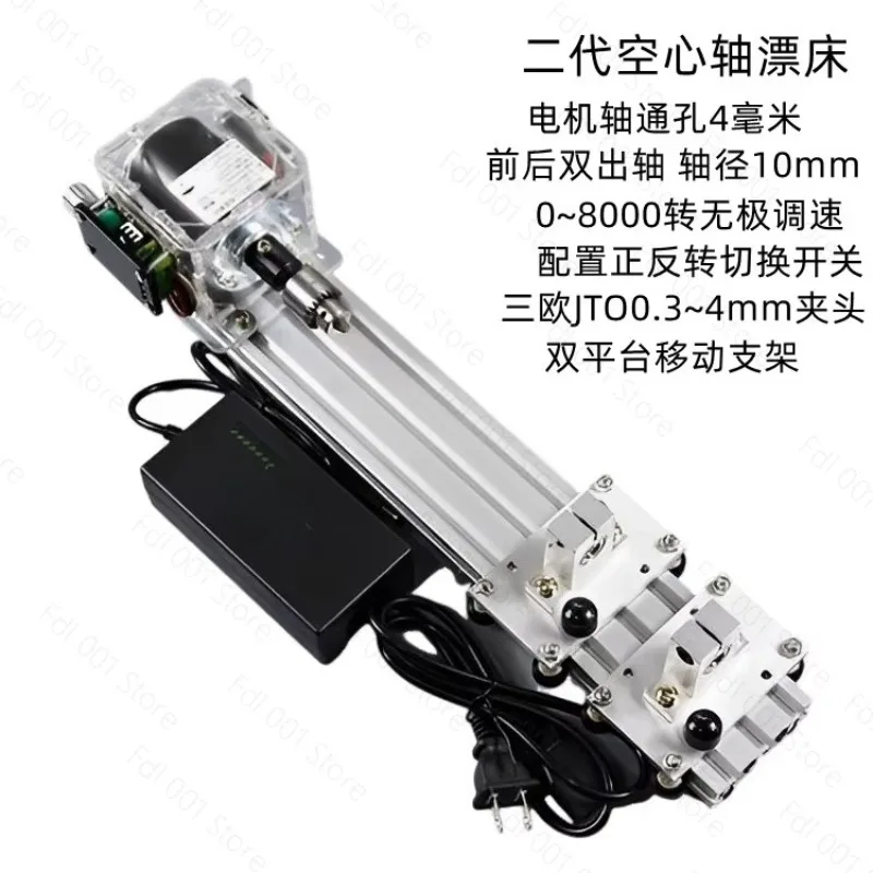 24 Version 2 Hollow Shaft Float Lathe Mini DIY Polishing Coloring Machine Variable Speed Silent High Precision Grinder