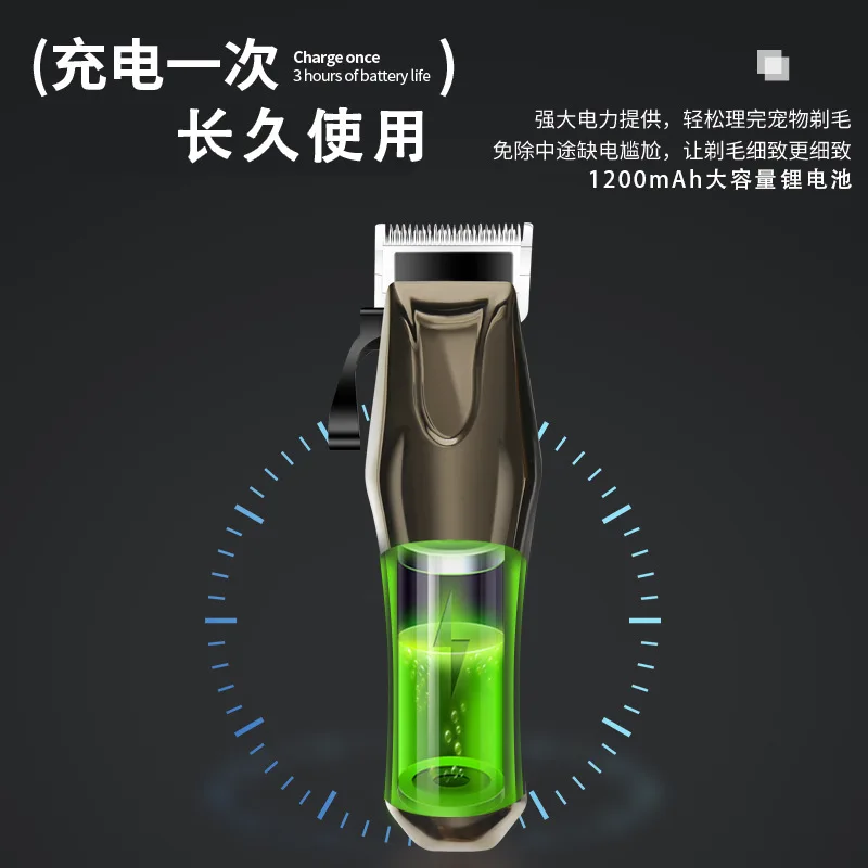 ماكينة حلاقة كهربائية للكلاب الأليفة عبر الحدود، ماكينة قص شعر القطط، أدوات تشذيب مستلزمات الحيوانات الأليفة