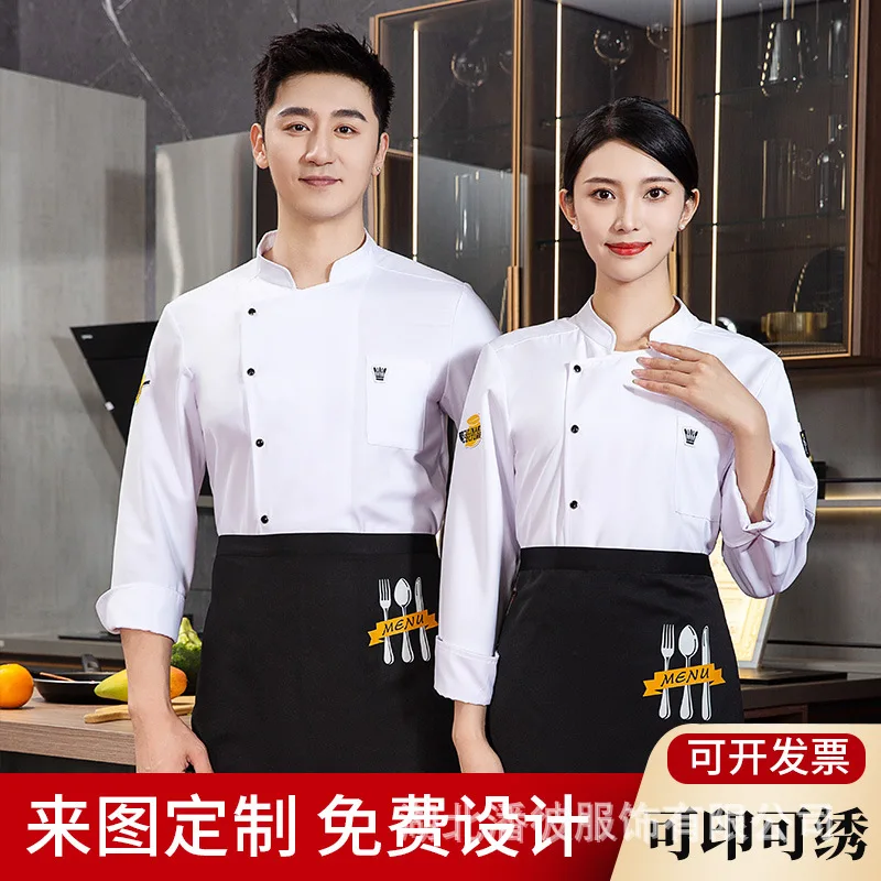 Chef Overalls Men'S Women'S Long-Sleeved Autumn And Winter Hotel Catering Canteen Fast Food Restaurant Baking Che