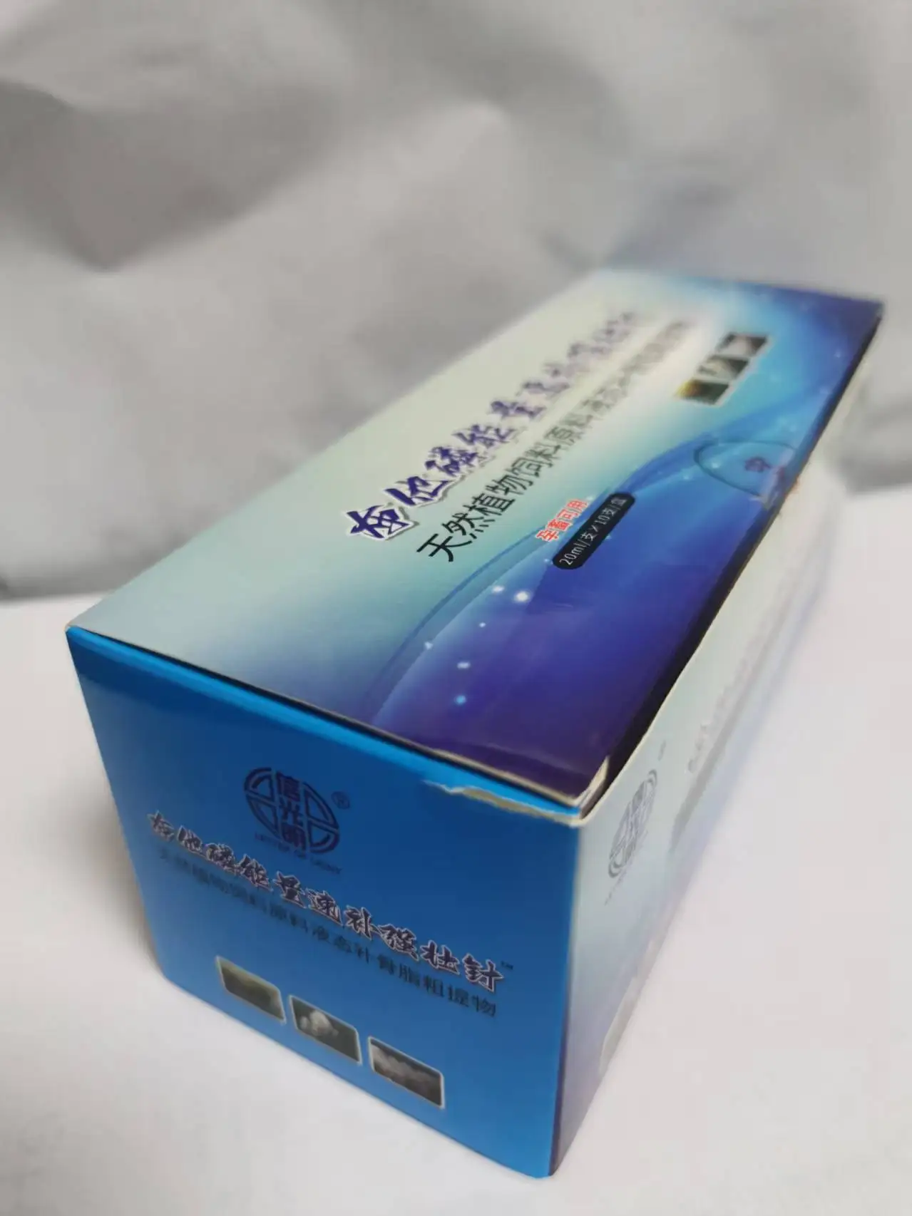 

Energy quick supplement strong needle supplement physical ability to enhance body immunity poultry cattle sheep horse chicken