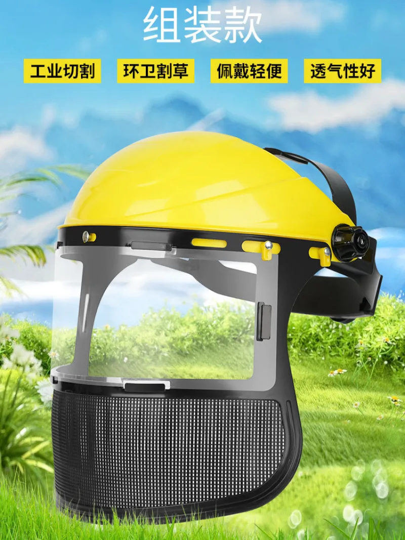 Garden machinery protective mask anti-splash mowing mask head-mounted explosion-proof mask wire mesh mask