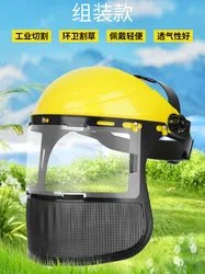 Garden machinery protective mask anti-splash mowing mask head-mounted explosion-proof mask wire mesh mask