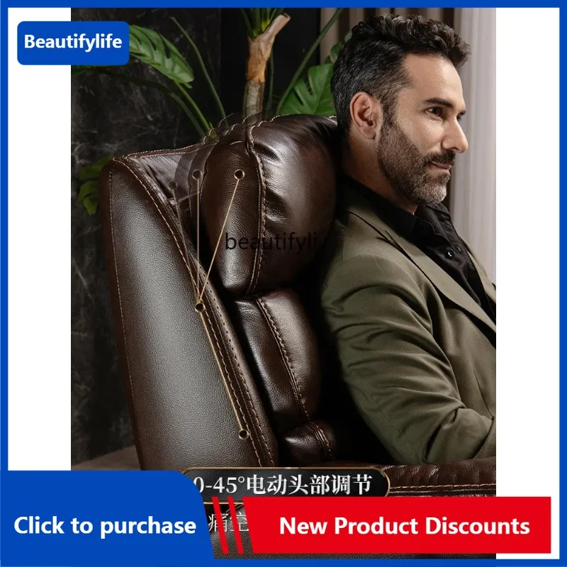 C85 Electric Functional Sofa First Layer Cowhide Business Comfortable Boss Office Armchair