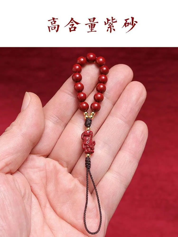 Advanced Vermilion Sand Pixiu Cat Claw Bead Chain Wrist Mobile Phone Hanger Art Exquisite Chinese Style Ring Hanging Rope