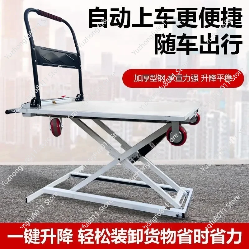 Electric Hydraulic Scissor Lift Table Flatbed Truck Handling Trolley - Industrial Equipment And Tools