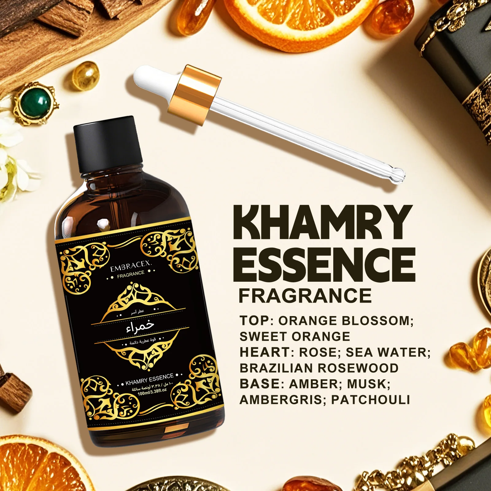 100ml خمراء Khamry Essence Fragrance Oils For Diffusers Long-Lasting Fragrance Eid Al-Fitr Gifts Arabic Fragrance Oils