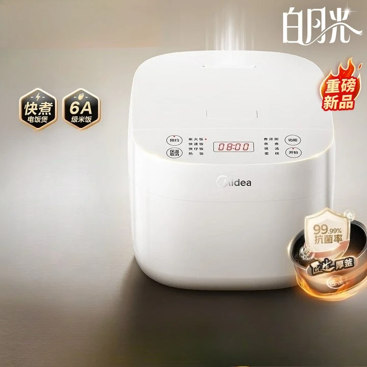 Household 3L Large Capacity Rice Cooker Multi Function Micro Pressure Fast Cooking Intelligent Reservation Rice Cooker