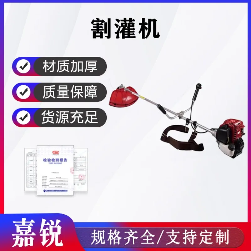 Forest grassland fire fighting brush cutter two-stroke horizontal bar fire cleaning saw 1.5kW
