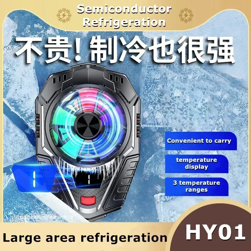 

2024 NEW HY01 Mobile Phone 3 Gears Adjustable Cool Heat Sink w/ Digital Display Semiconductor Refrigeration Cooling Fan Radiator