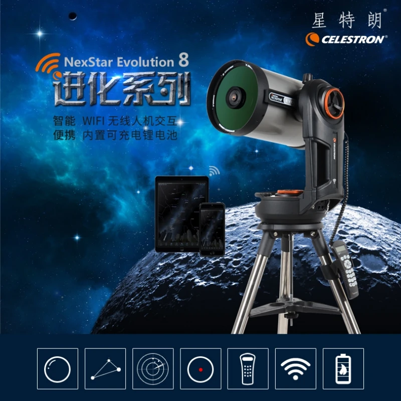 CELESTRON NEXSTAR EVOLUTION 8 Built-in lithium battery Intelligent star viewing Introduction to stargazing Astrophotography