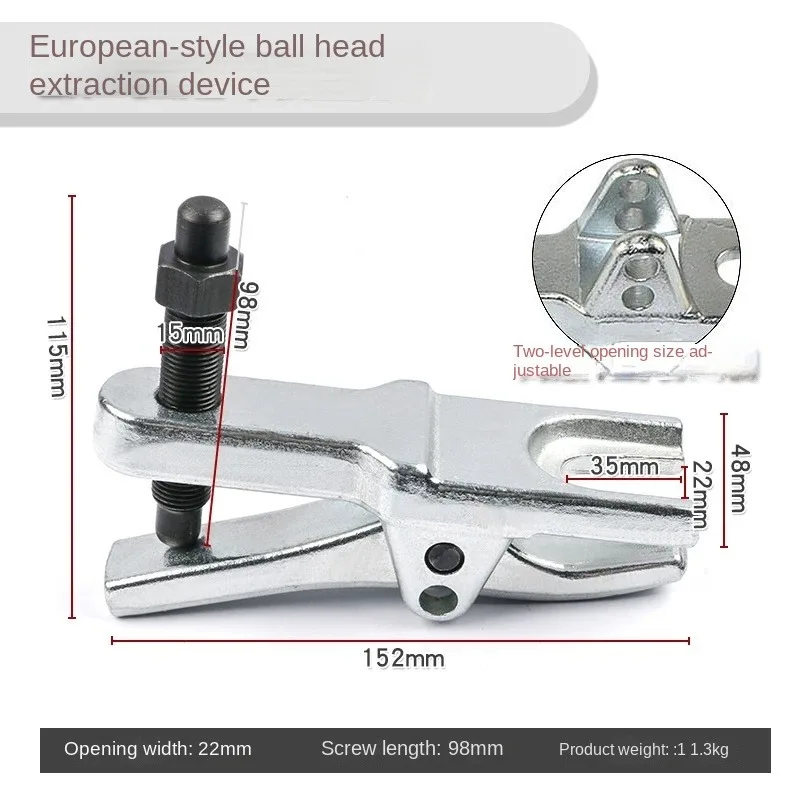 European and Japanese style ball head extractor, multifunctional puller, lower swing arm, horizontal pull rod head, disassembly