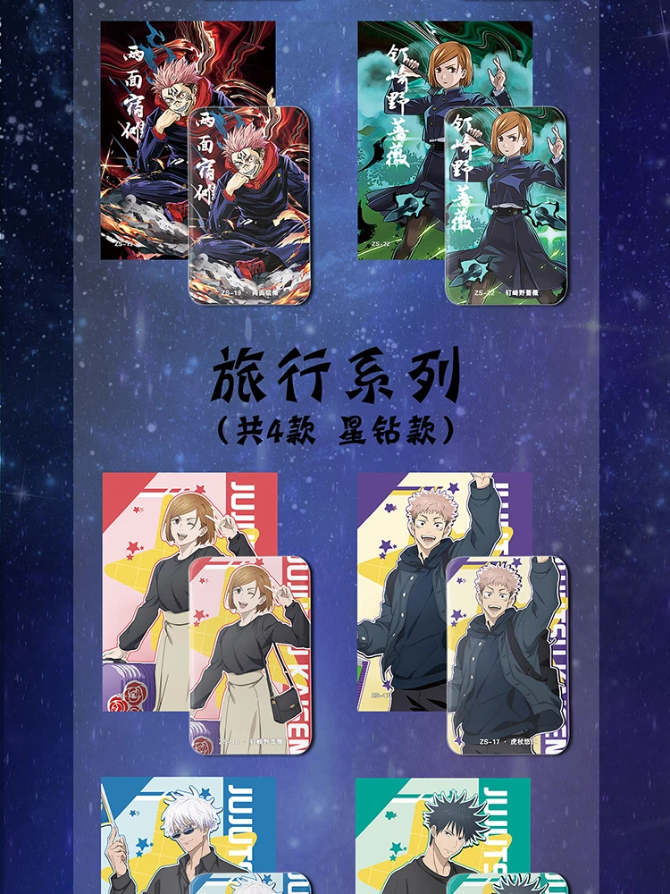 2024 Newest  Jujutsu Kaisen Cards badge JJK Booster Box JJK badge Gojo Satoru Nanami Sukuna Hobby Chrismas Gift