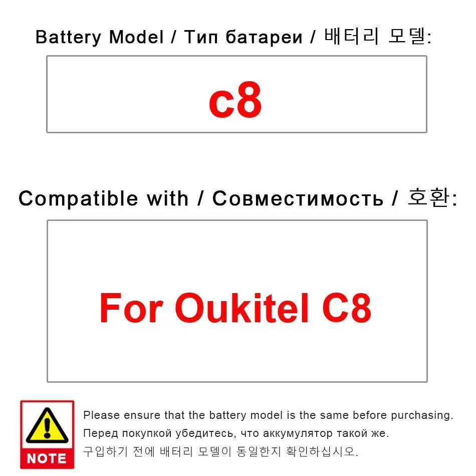 

Прочный аккумулятор для мобильного телефона Oukitel C8, длительный срок службы 3000 мАч