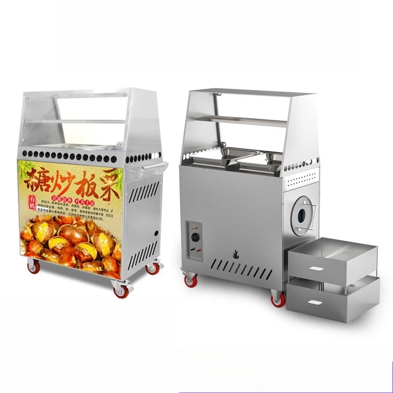 Automatic frying machine Multifunctional sugar frying chestnuts melon seeds Vertical commercial