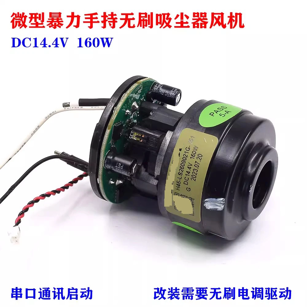 45mm H45 High-Speed Handheld Vacuum Fan 14.4V 160W DC Three-Phase Brushless Motor Turbine Fan