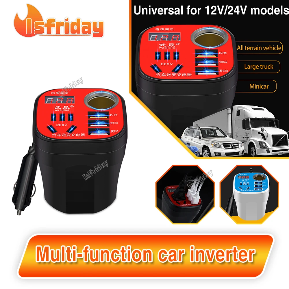 Car Power Inverter Converter Automobile Mounted Cup Type Inverter Converter with QC Fast Charger LED Digital Display 12V 24V