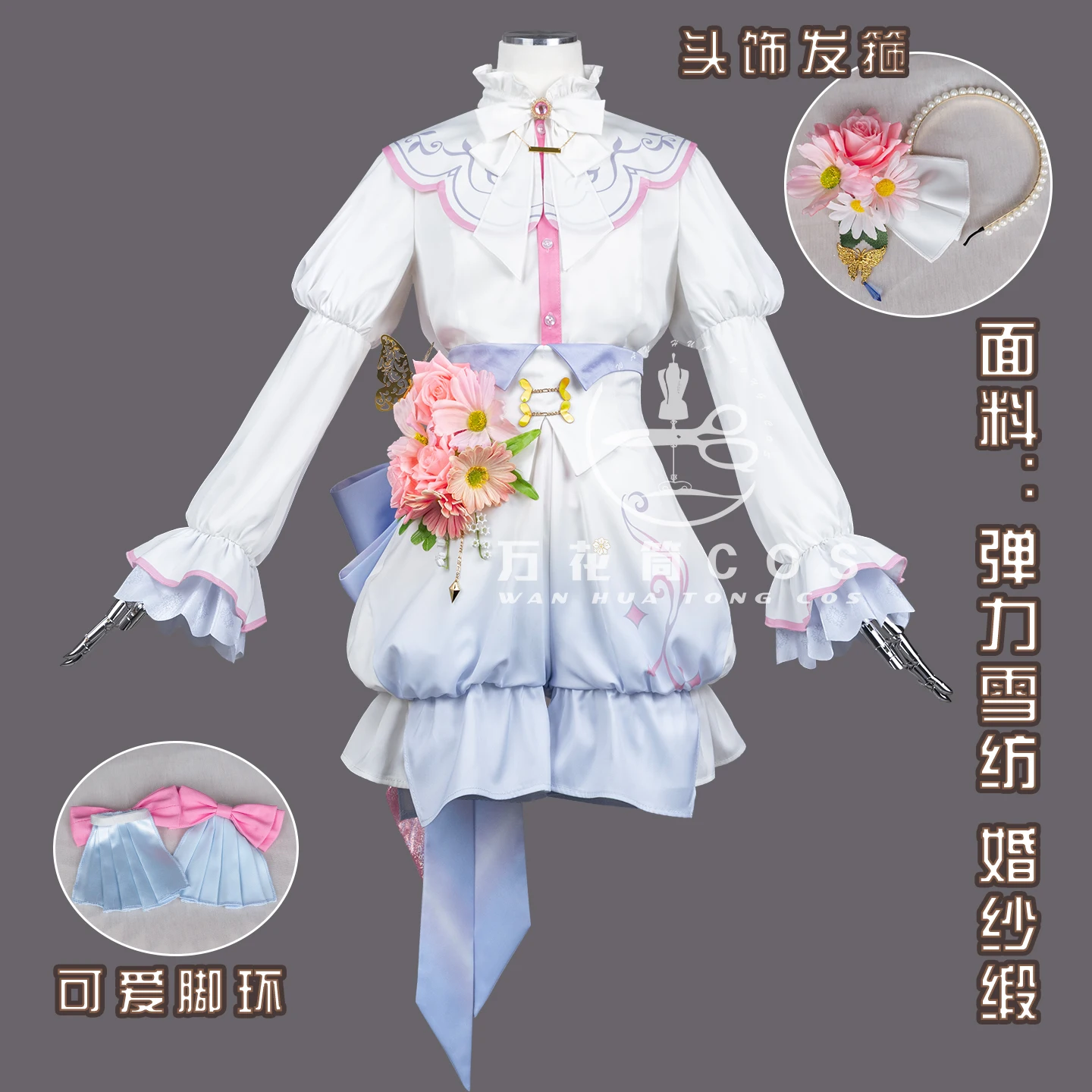 Выставка комиксов, новый косплей костюм Кусанаги Нене, Хэллоуин, Рождество, S-XL, милое платье, пижамский Отори Эму, изысканный головной убор