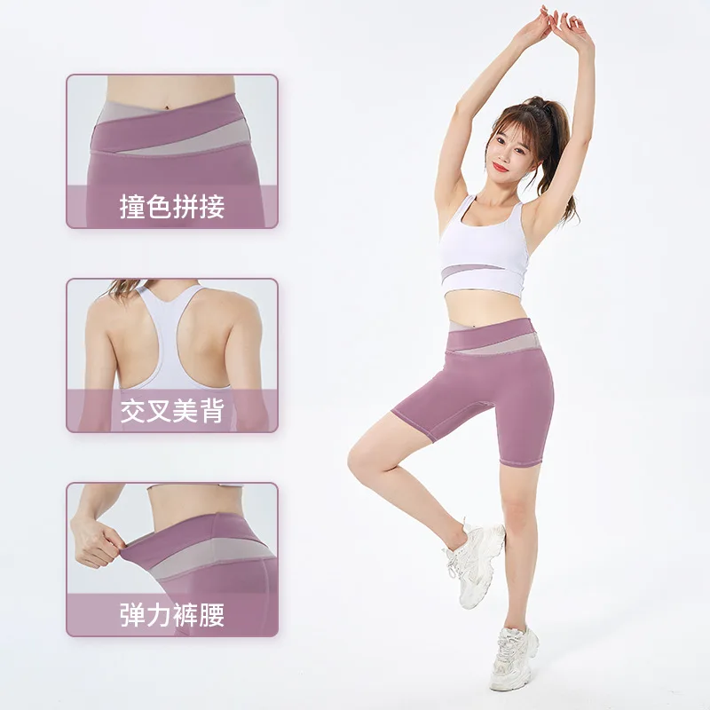 New Fitness Sports Underwear Shorts Set Women Without Embarrassment Line Splicing Yoga Clothing Wholesale Set Summer