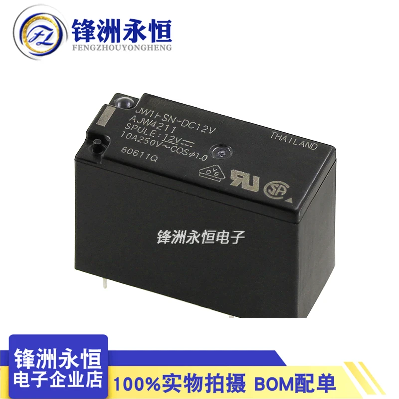 Реле мощности JW1FSN-DC12V AJW4211 10A/250VAC JW1FSN-DC24V одно открытое, одно закрытое 5-контактное реле
