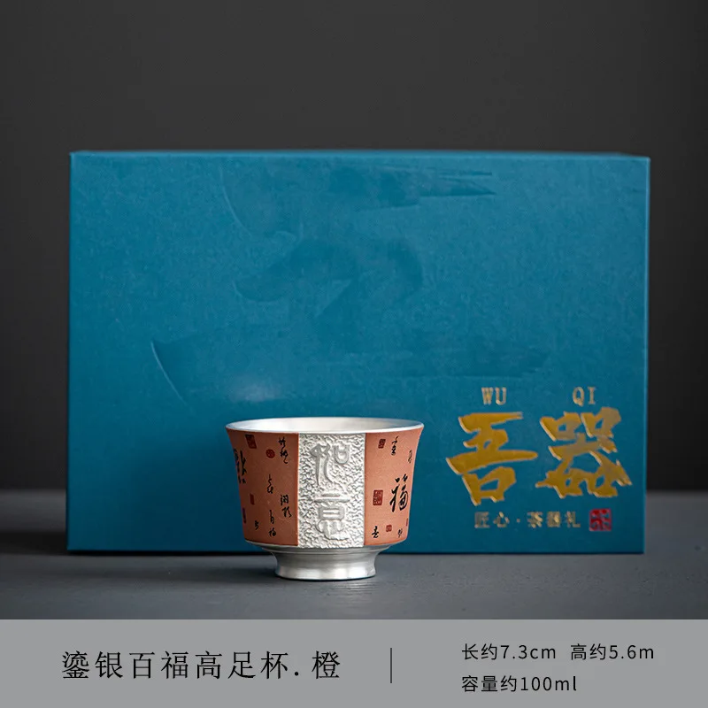 Luxury - Large Ceramic Silver-Plated Single Bowl Kung Fu Tea Set Master Tasting Cup Hundred Bles