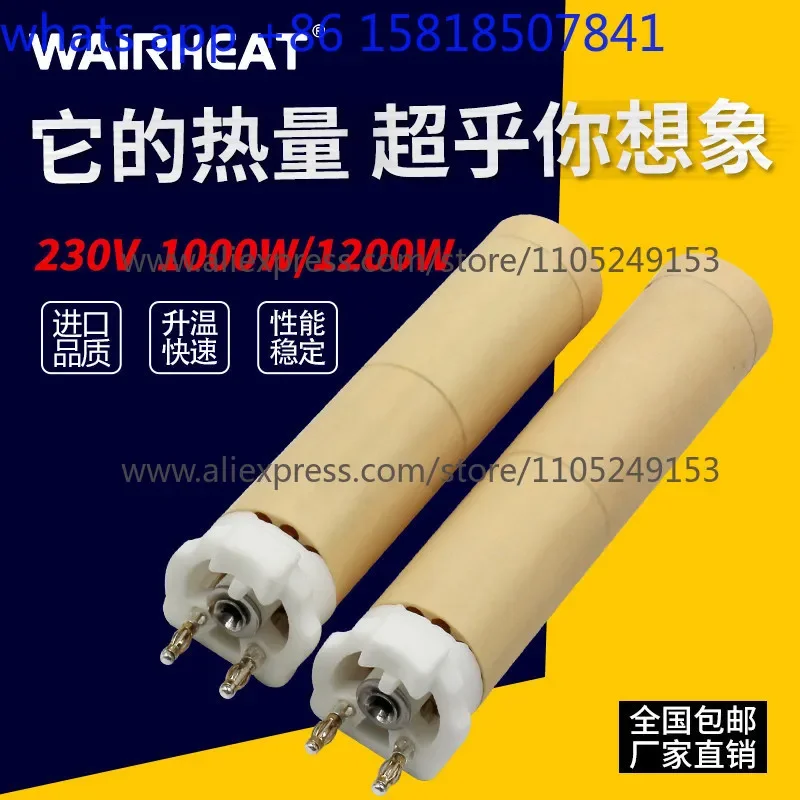 W113.412 heating resistance wire inner heating ceramic core electric wire heating wire 220v