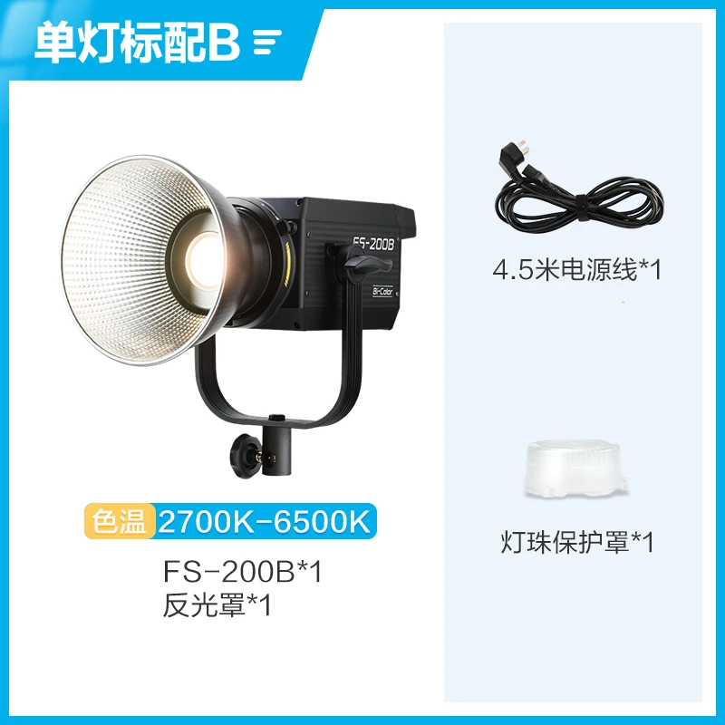 Nanguang FS-150 FS-150B FS-200 FS-200B FS-300 FS-300B LED Strobe Light 5600K Professional Photography Outdoor Monolight