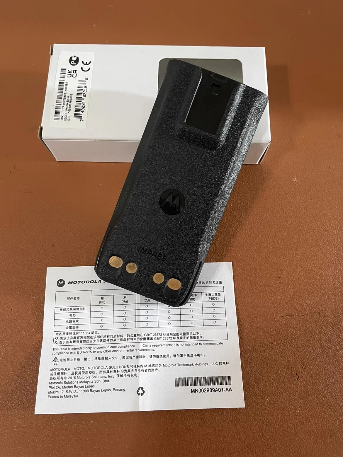 بطارية ذكية IMPRES أصلية 2850 MA لموتورولا R7 لاسلكي تخاطب نموذج بطارية رفيعة Pmnn4809a