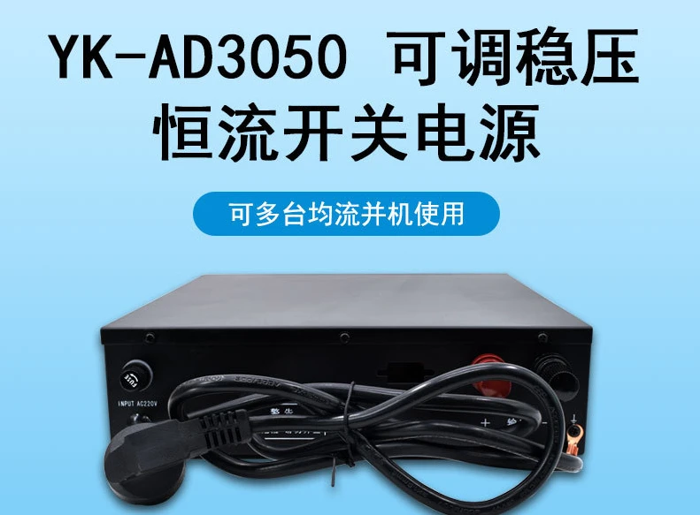 Fuente de alimentación ajustable 0-30V/0-50a CC, voltaje y corriente estables, voltaje constante ajustable y potencia de corriente constante