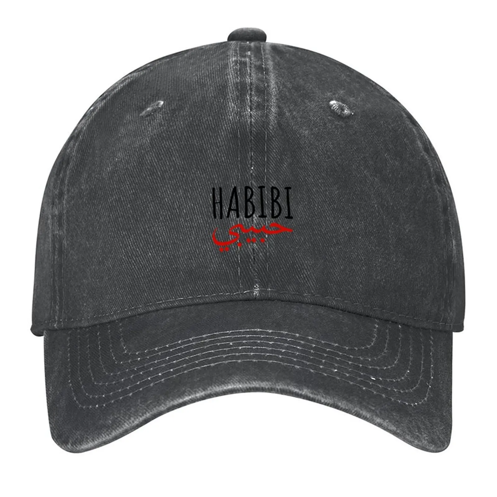 

Habibi - Baseball Cap Trucker Cap custom caps funny hat Christmas Hat Mens Hats Women's