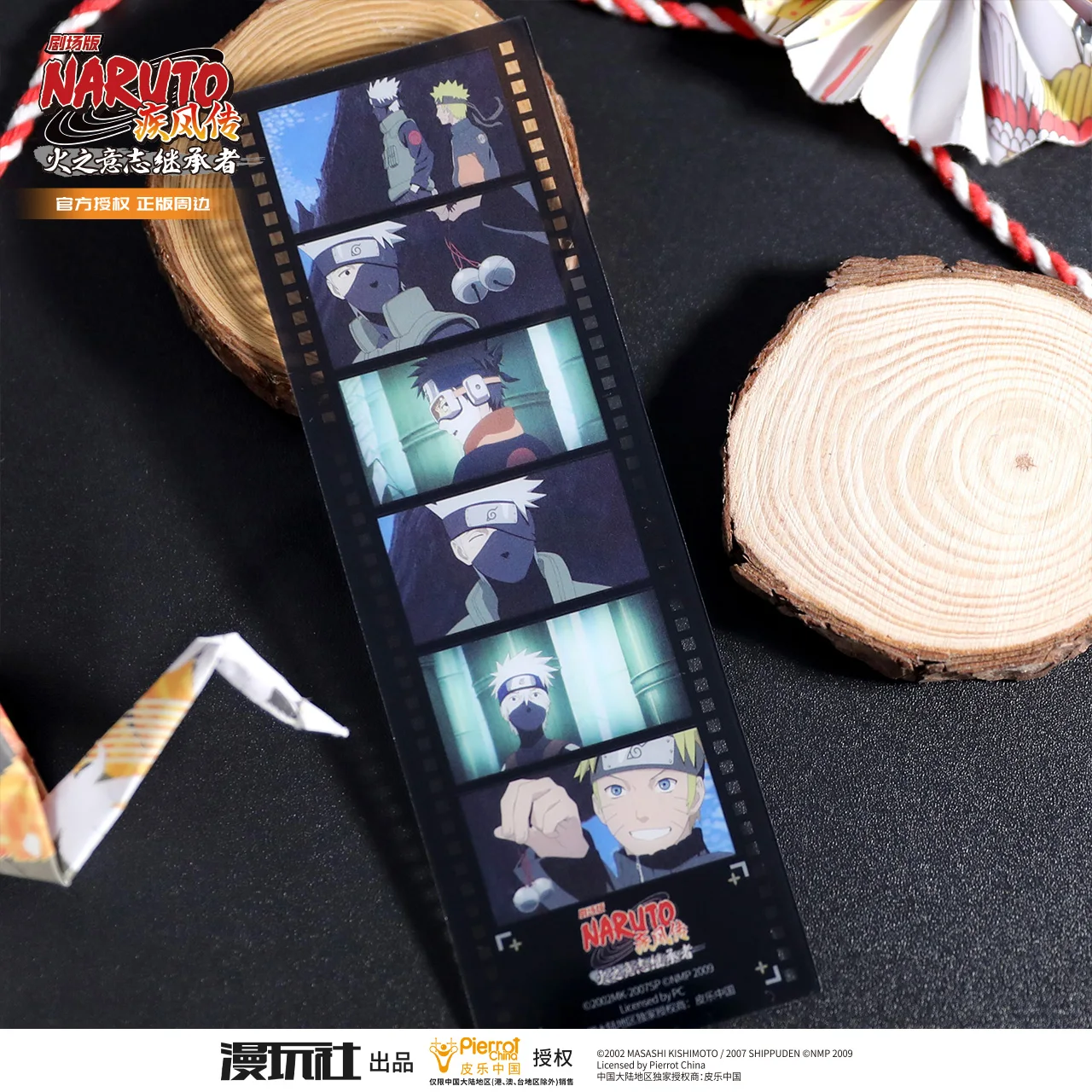 إصدار مسرح ناروتو شيبودن 6: إرادة النار أوبيتو كاكاشي الصين ترخيص رسمي لمشهد التلفزيون إشارة مرجعية للحيوانات الأليفة