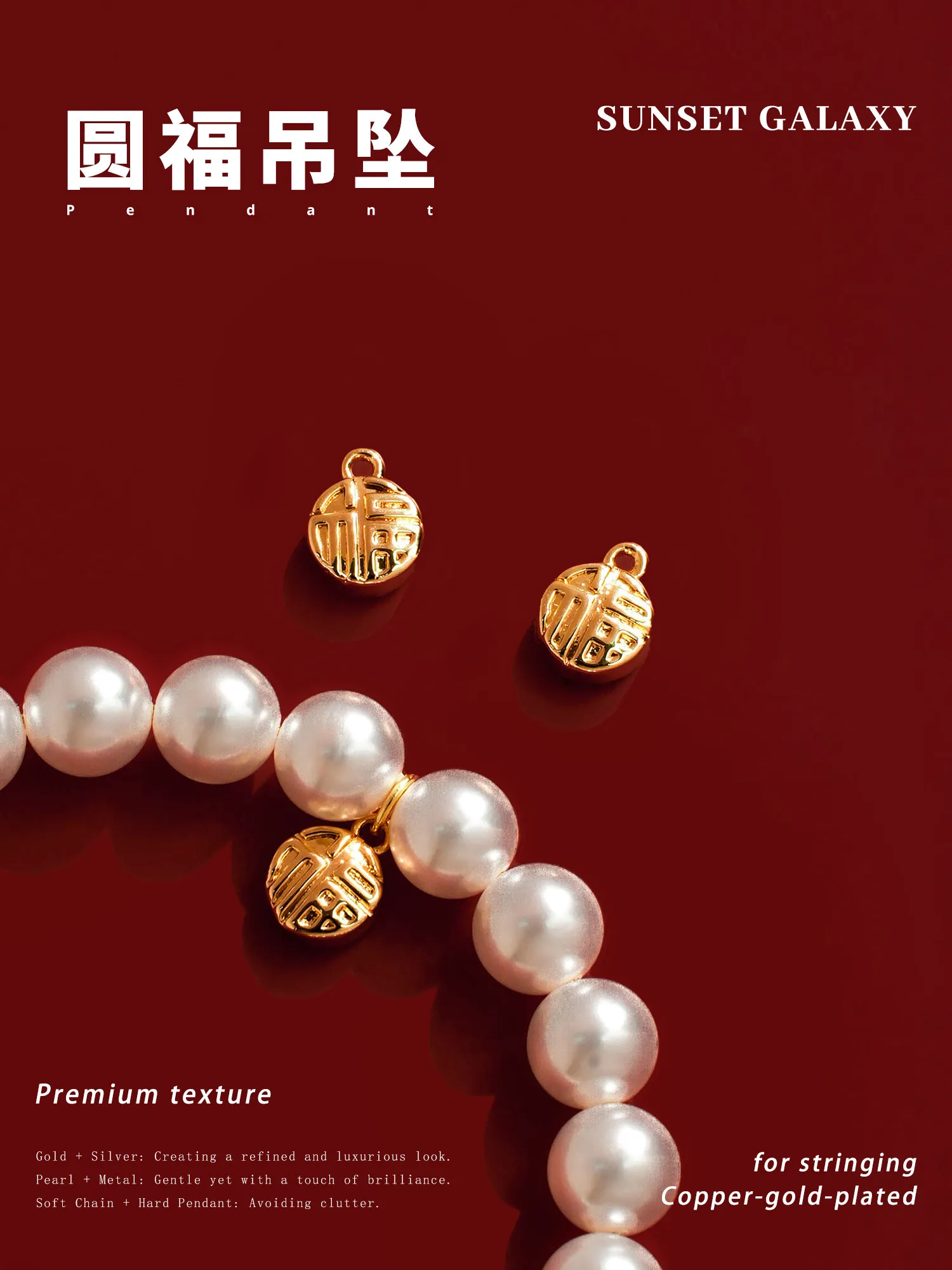 18k Gold-plated Round Festive Blessing Pendant New Year's Beaded Handmade DIY Beaded Bracelet Necklace Jewelry Accessories