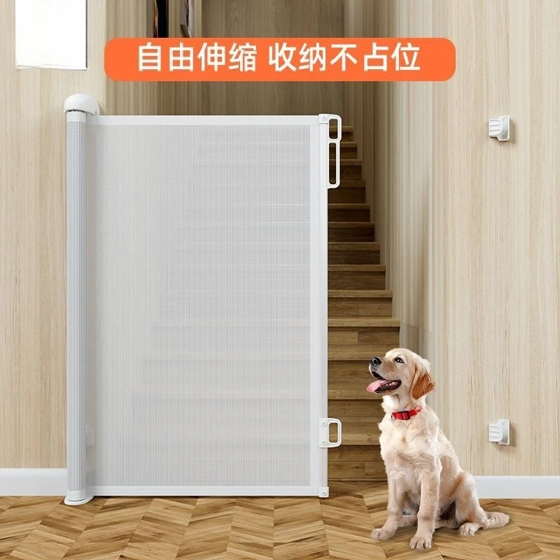 Punched pet baby dog height can be exempted from 140cm door staircase guardrail door fence retractable