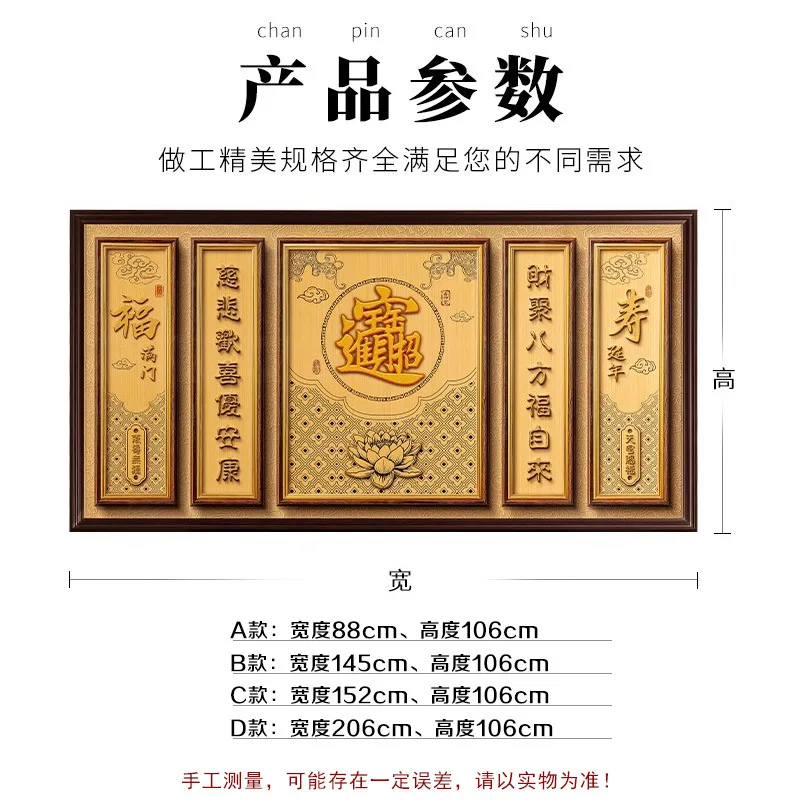 YFY Western Three Saints Buddhist Hall Decorative Painting with Heart Sutra Devotion Living Room Shrine Hall Entrance Murals