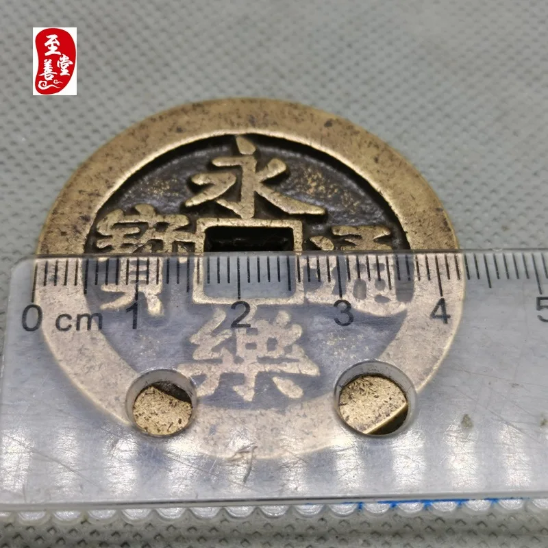 Antique Collection Black Patina Feng Shui Money CoinCAuspicious Bronze Coin with Square Hole, Yongle Tongbao, Fortune Coin