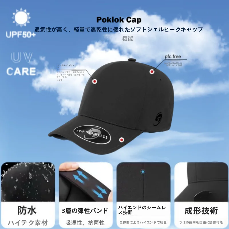 日焼け止め釣り用キャップつば広野球帽弾性ダックビルハット防水ポリエステル繊維春シーズンユニセックス帽子