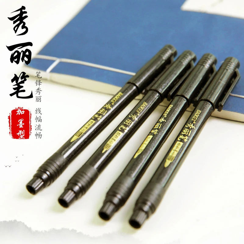 JIANWU 4pcs/Set BAOKE China wind hair pen soft brush pen painting works of Mark in italics Student supplies