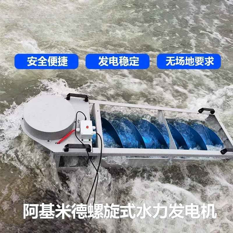 Spiral Hydraulic Generator 1500 Watts High-power Generator, High-efficiency Portable Disc Power Generation