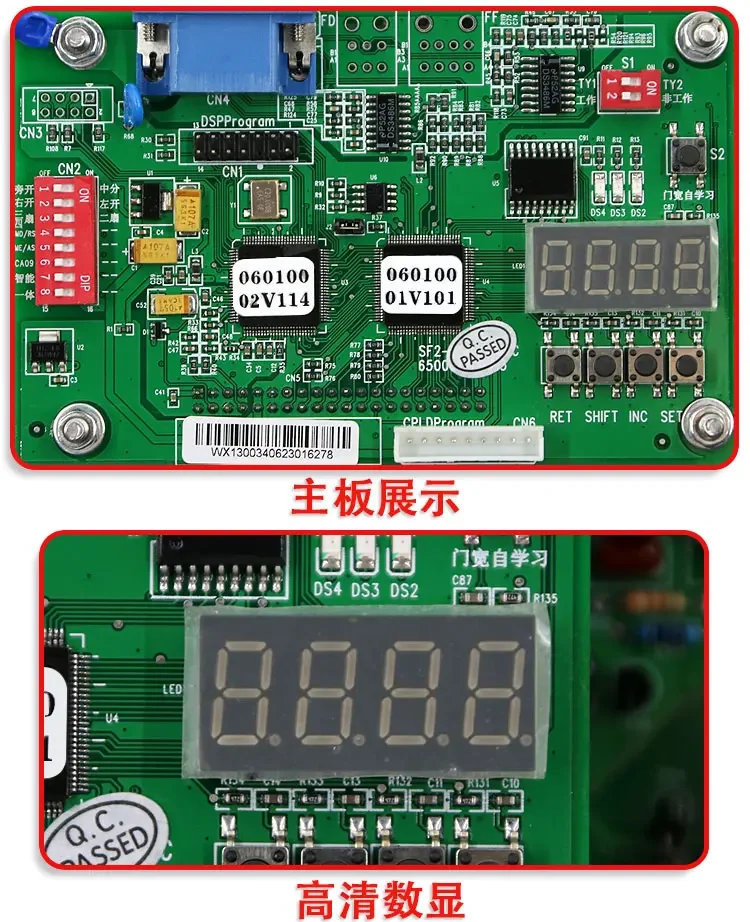 Hitachi door crane board SF2-DSC-1000C elevator MCA permanent magnet synchronous HGP control board sf2-dsc-1200c