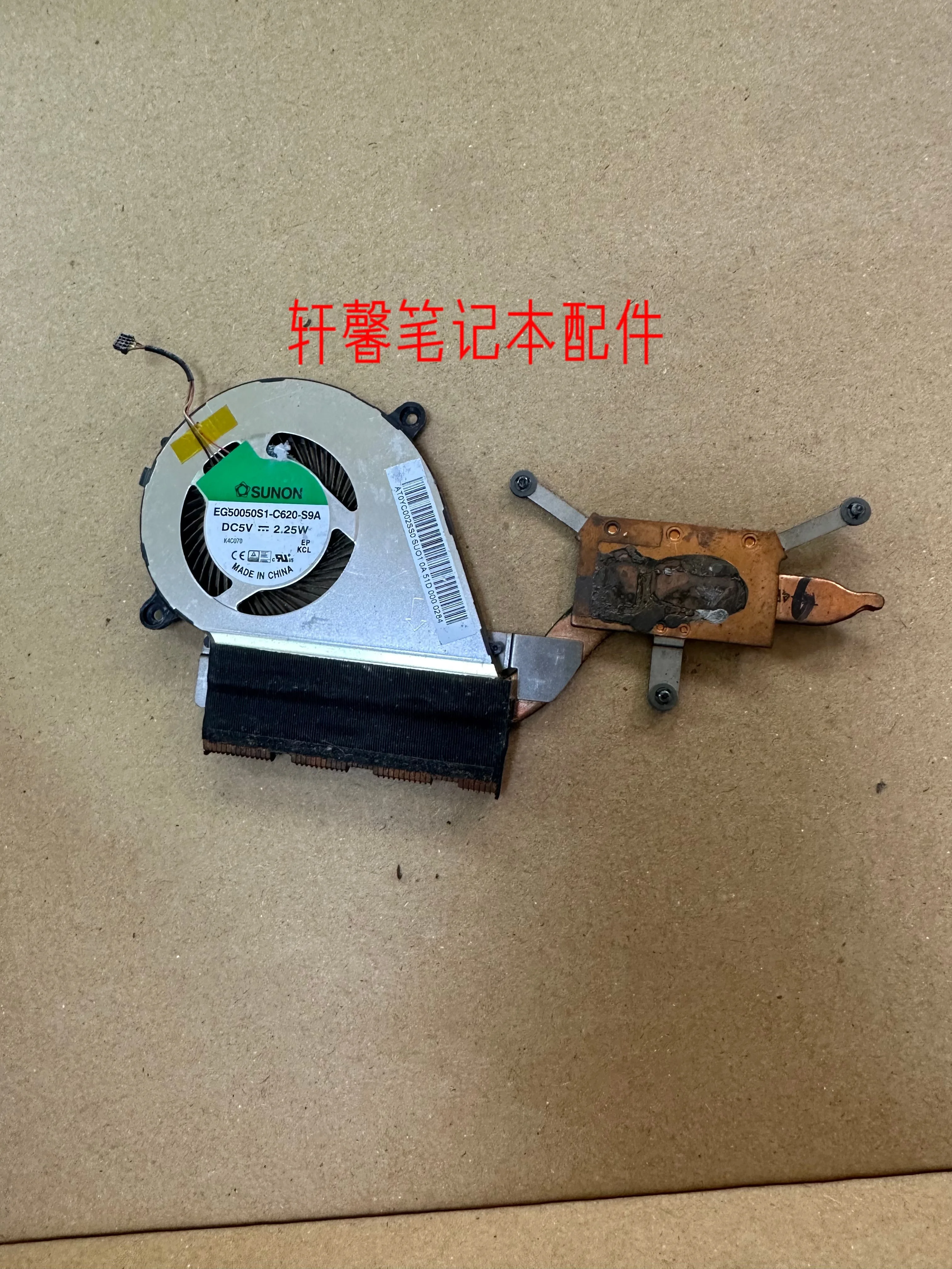 

Для радиатора LENOVO Lenovo YOGA 3 14 700-14ISK, охлаждающая трубка, вентилятор, модуль охлаждения