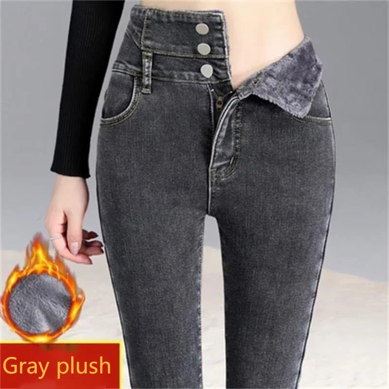 Autumn And Winter Plush Thick Denim Pants For Women With High Waist Elastic And Slimming Effect Pencil Small Feet Tight Pants